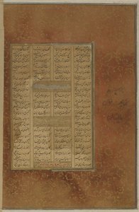 ジャミの「サルマンウアブサル」のフォリオ 作： Persian School